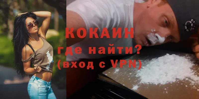 Cocaine Перу  Нижнеудинск 